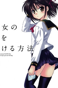 Kanojo no Kagi wo Akeru Houhou